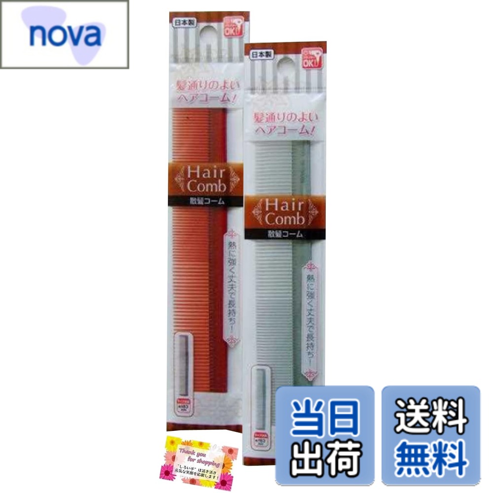 ������̵���������� ��Ǯ�˶���ȱ�̤�Τ褤�إ�������Ǥ��� ��ȱ������ �ɥ饤�䡼OK ��Ǯ����120�� ���פ�Ĺ���� 3���������� 18x2.8cm ��2�ĥ�...