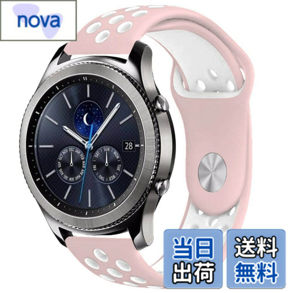 【送料無料】[Pellforia] 時計バンド スマートフォン バンド 腕時計バンド 交換ベルト 腕時計ベルト 20mm 22mm シリコン製 スポーツ 防水 クイックリリース 調整可能 色：ピンク/白、サイズ：20mm