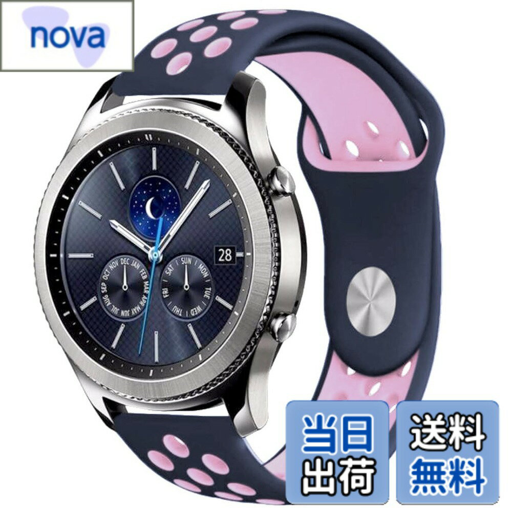 【送料無料】[Pellforia] 時計バンド スマートフォン バンド 腕時計バンド 交換ベルト 腕時計ベルト 20mm 22mm シリコン製 スポーツ 防水 クイックリリース 調整可能 色：マリンブルー/ピンク、サイズ：22mm