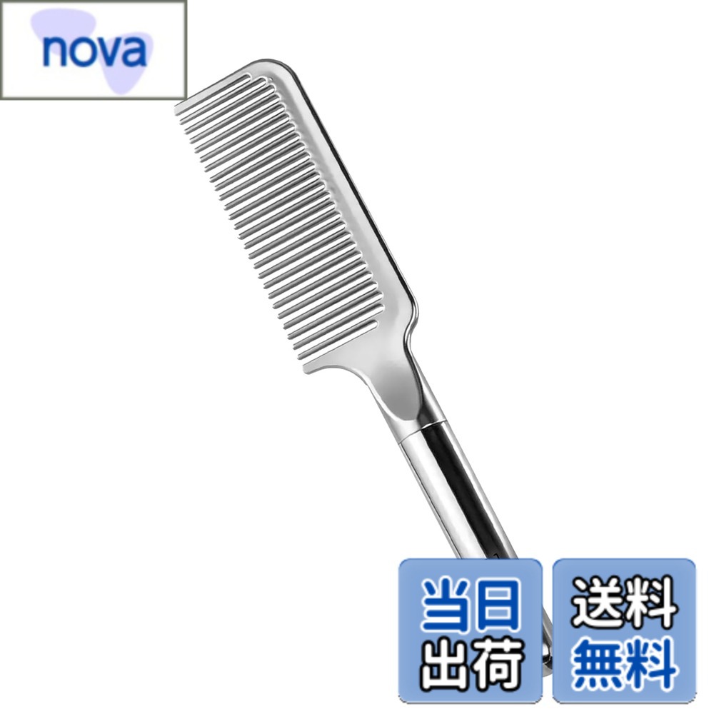 【送料無料】【静電気を抑える 設計】 コーム くし 髪の毛 サラサラ トリートメント ヘアブラシ コーム メンズ ヘアケアコーム バスタイム お風呂で使うクシ ジャンボコーム パーマコーム ヘアコーム インバスブラシ 櫛 ヘアコーム もつれ解消 絡ま 色：色、サイズ：大