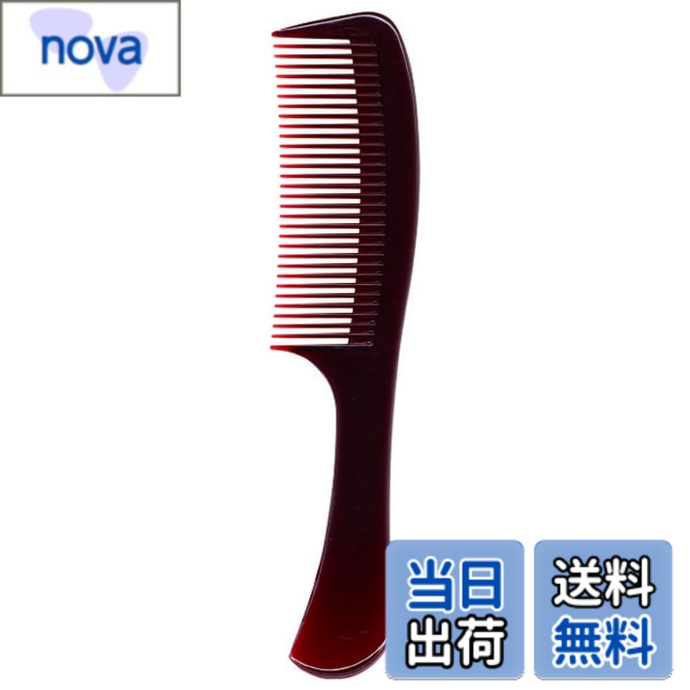 【送料無料】リーダー No.31 手付きカラーコーム ルビートロ