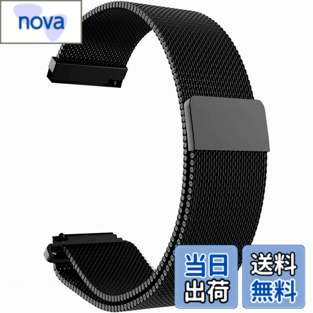 乐天商城 - 【送料無料】[Pellforia] 時計バンド スマートフォン バンド マグネット式 腕時計バンド 交換ベルト 18mm 20mm 22mm メッシュ ミラネーゼ 色：ブラック、サイズ：20mm