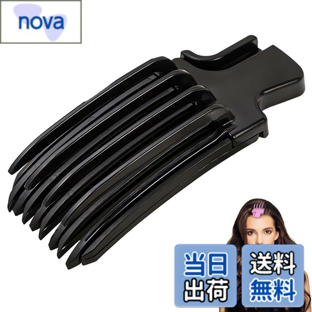 【送料無料】Refoiner ヘアボリュームピンチャー 前髪たちあげクリップ 立ち上げ 根元立ち上げクリップ..