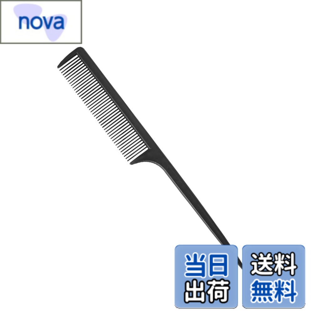乐天商城 - 【送料無料】男性用ヘアブラシ専門ヘアカットコーム静電気・乾湿防止両用男女兼用ブラック