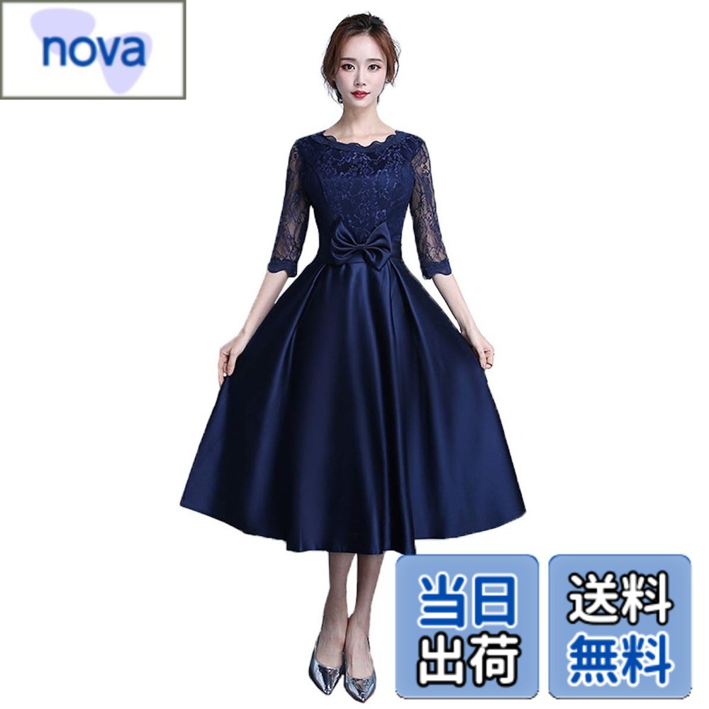 【送料無料】[EightSTAR Dress] パーティードレス 結婚式 ワンピース ドレス リボン レース aライン シースルー フレア お呼ばれ 紺 袖あり 謝恩会 二次会 ゲスト シースルー 色：ネイビー、サイズ：L