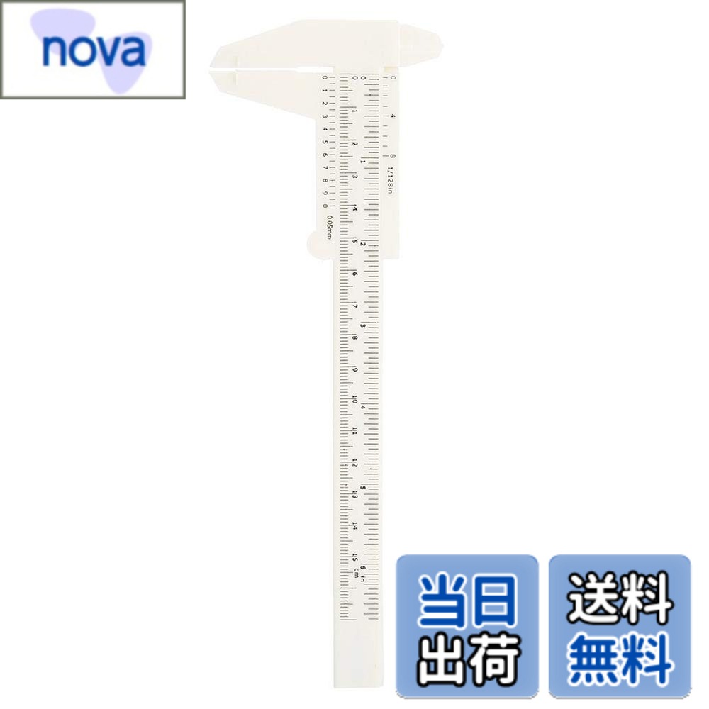 【送料無料】Byged 対称的な眉の定規、眉のバランス定規、7.8 x 2.7インチタトゥービューティーサロンのプロのメイクアップビューティーサロン初心者
