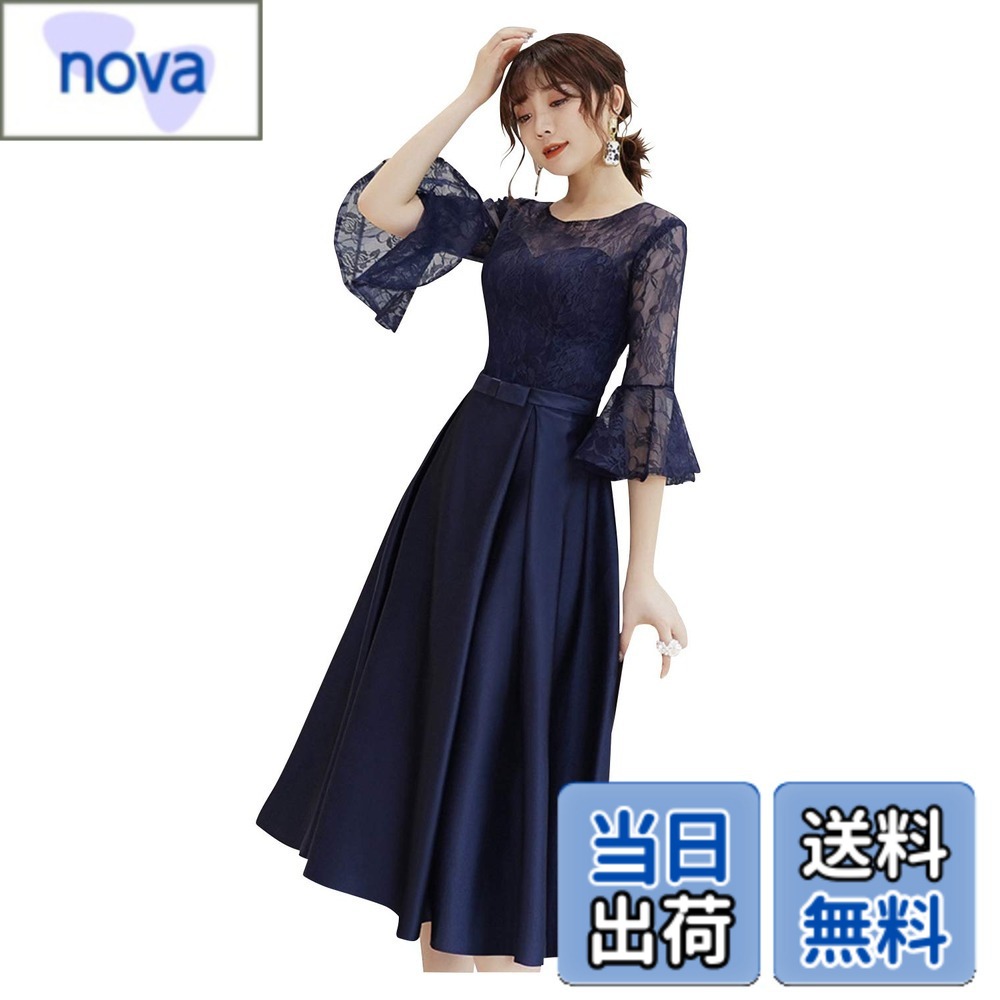 【送料無料】[EightSTAR Dress] 結婚式ドレス パーティードレス お呼ばれ ワンピース 袖あり 袖コンシャス Aライン フレア ミモレ丈 ひざ丈 二次会 謝恩会 披露宴 レース 色：ネイビー、サイズ：S