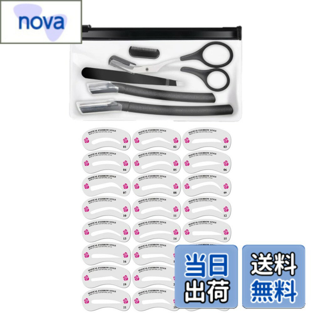 【送料無料】aplans 眉毛 テンプレート はさみ メンズ レディース 兼用 眉毛カッター 眉テンプレート まゆげ 眉毛そり 色：ブラック