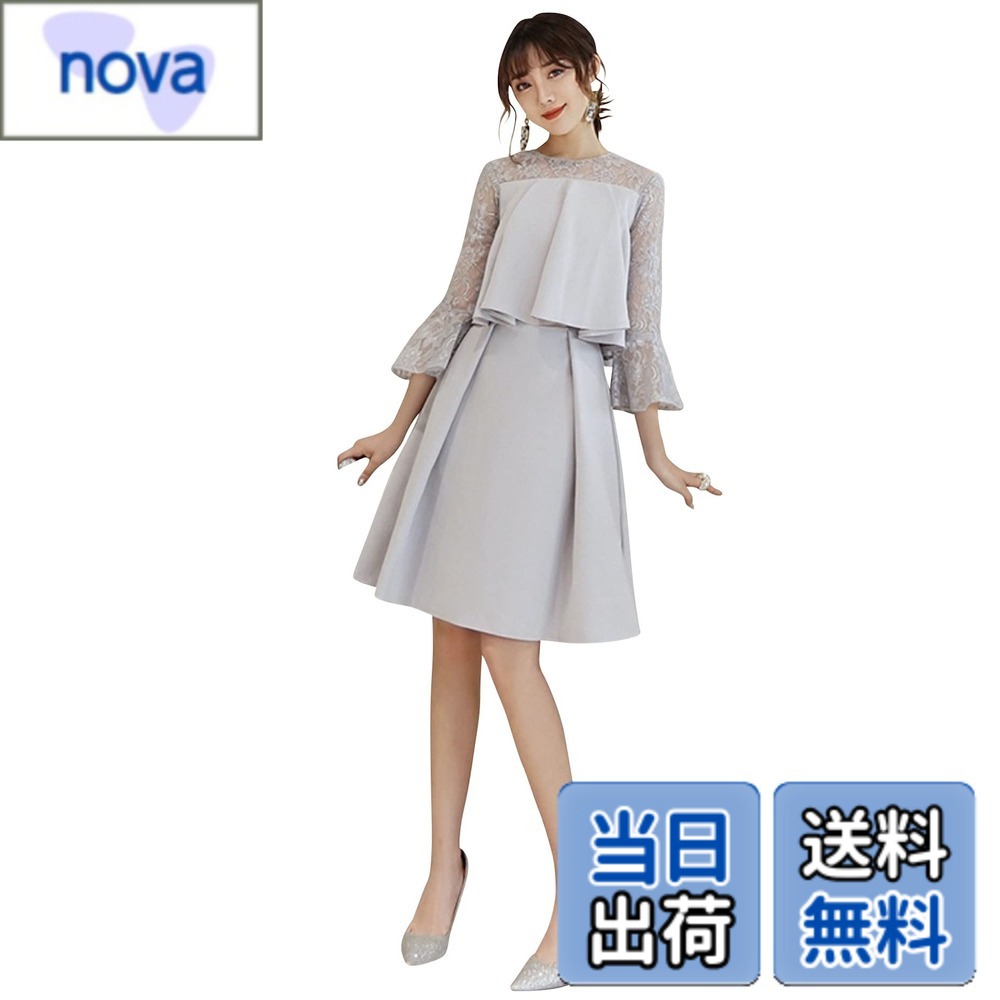Flamenco - 【送料無料】[EightSTAR Dress] 結婚式ドレス パーティードレス 二次会 レディース お呼ばれワンピース ひざ丈 ショート シースルー 袖あり フレア Aライン レース 10代 20代 色：グレー、サイズ：L
