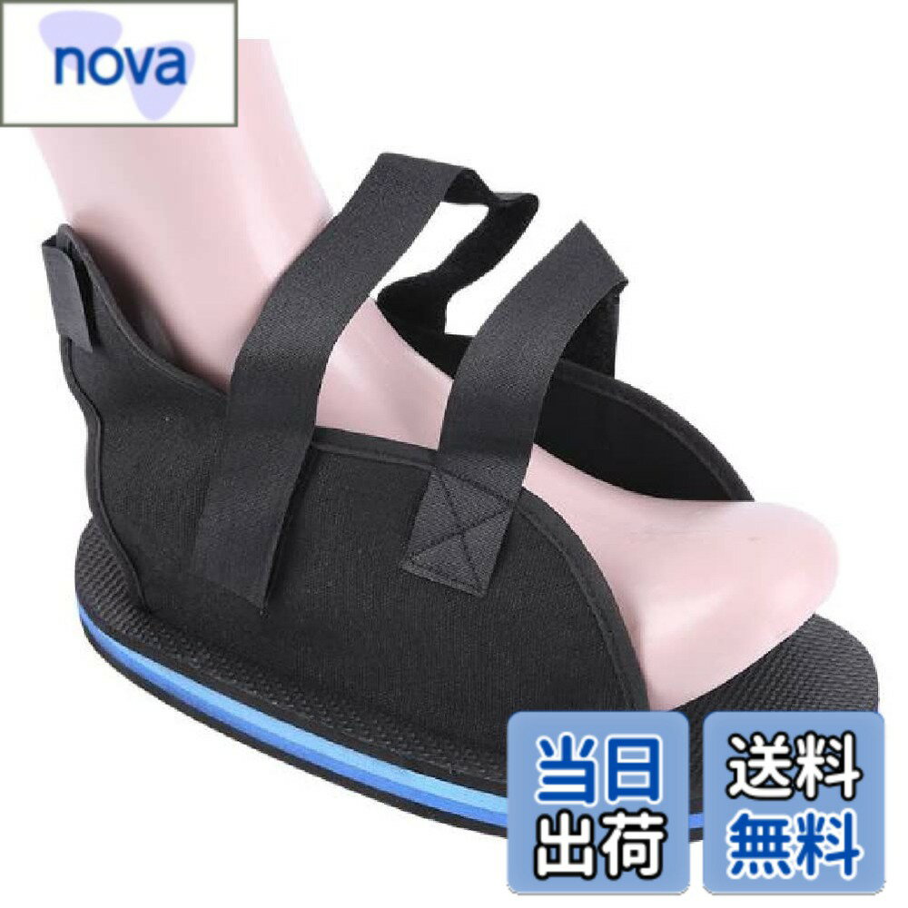 【送料無料】[pkpohs] ギプスシューズ 履きやすい キャストブーツ 片足 ギプス サンダル シューズ カバ..