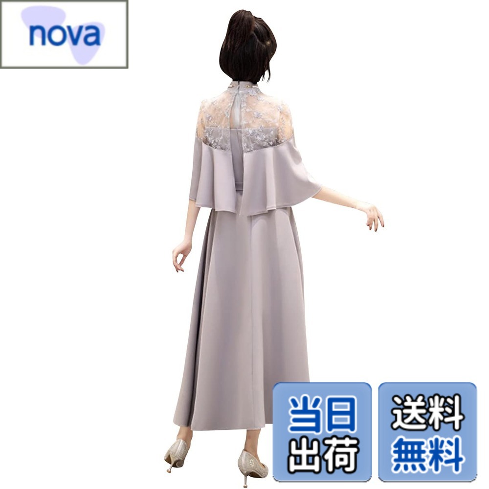 Rakuten - 【送料無料】[EightSTAR Dress] 結婚式ドレス Aライン パーティードレス 二次会 お呼ばれ ロング ミモレ ハイネック レース ワンピース 大人 20代 30代 40代 体型カバー 袖あり 色：グレー、サイズ：L