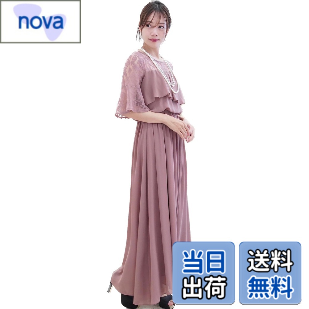 【送料無料】[EightSTAR Dress] パーティードレス 大きいサイズ ロング 大人 ゆったり 結婚式ドレス お呼ばれ Aライン 袖あり 体型カバー ぽっちゃり 上品 20代 30代 40代 妊婦 色：くすみピンク、サイズ：M