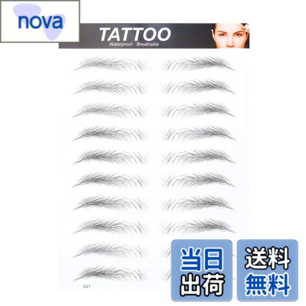 【送料無料】YOYO 眉毛シール 自然 防水 時短 長持ち 60ペア レディース 眉毛スタンプ アートメイク アイブロウパッチ 眉毛ティント 落ちない 色：ブラック