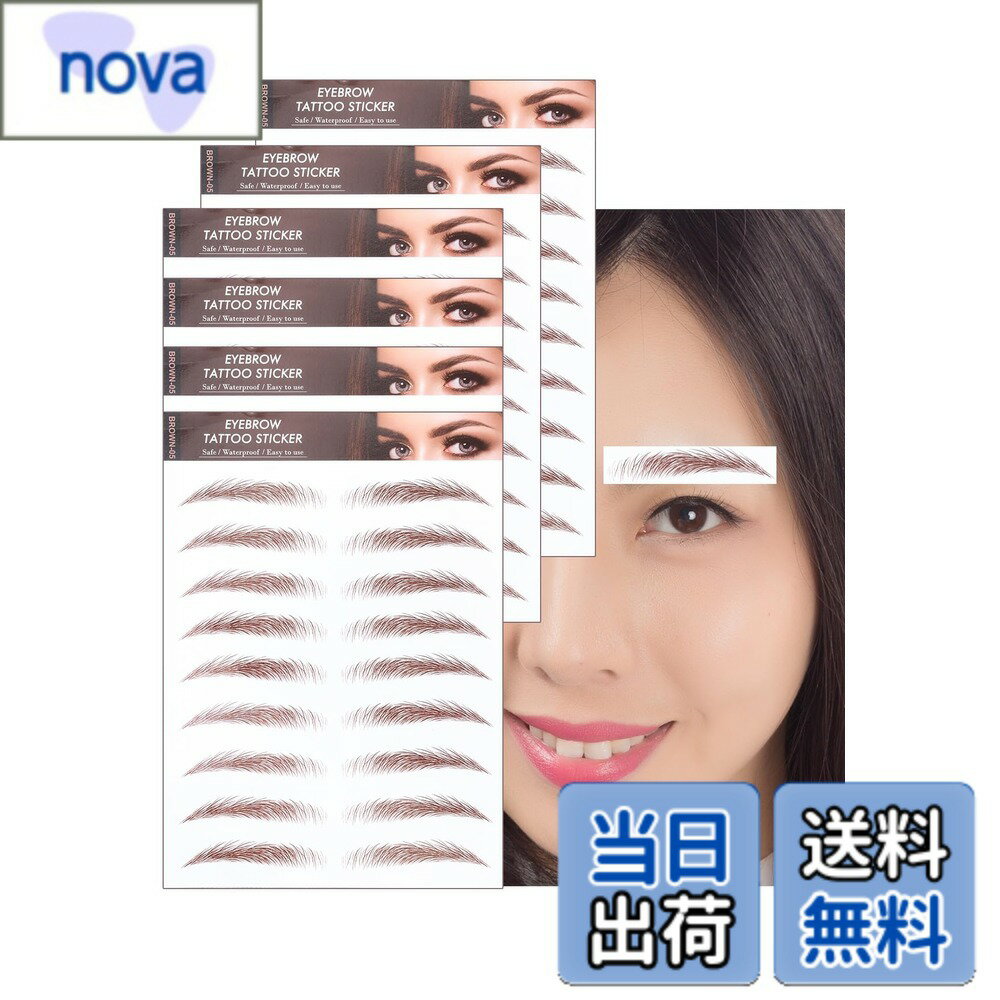 【送料無料】YOYO 眉毛シール 自然 防水 時短 長持ち 60ペア レディース 眉毛スタンプ アートメイク アイブロウパッチ 眉毛ティント 落ちない 色：ブラック
