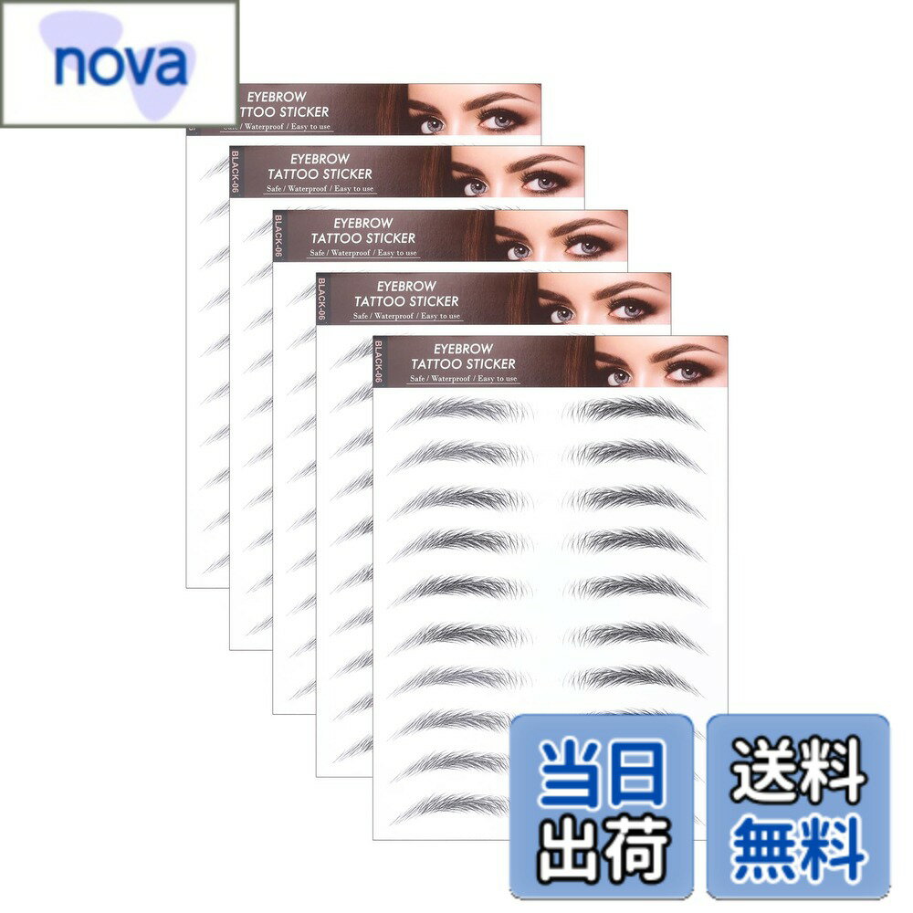 【送料無料】YOYO 眉毛シール 自然 防水 時短 長持ち 60ペア レディース 眉毛スタンプ アートメイク アイブロウパッチ 眉毛ティント 落ちない 色：ブラック