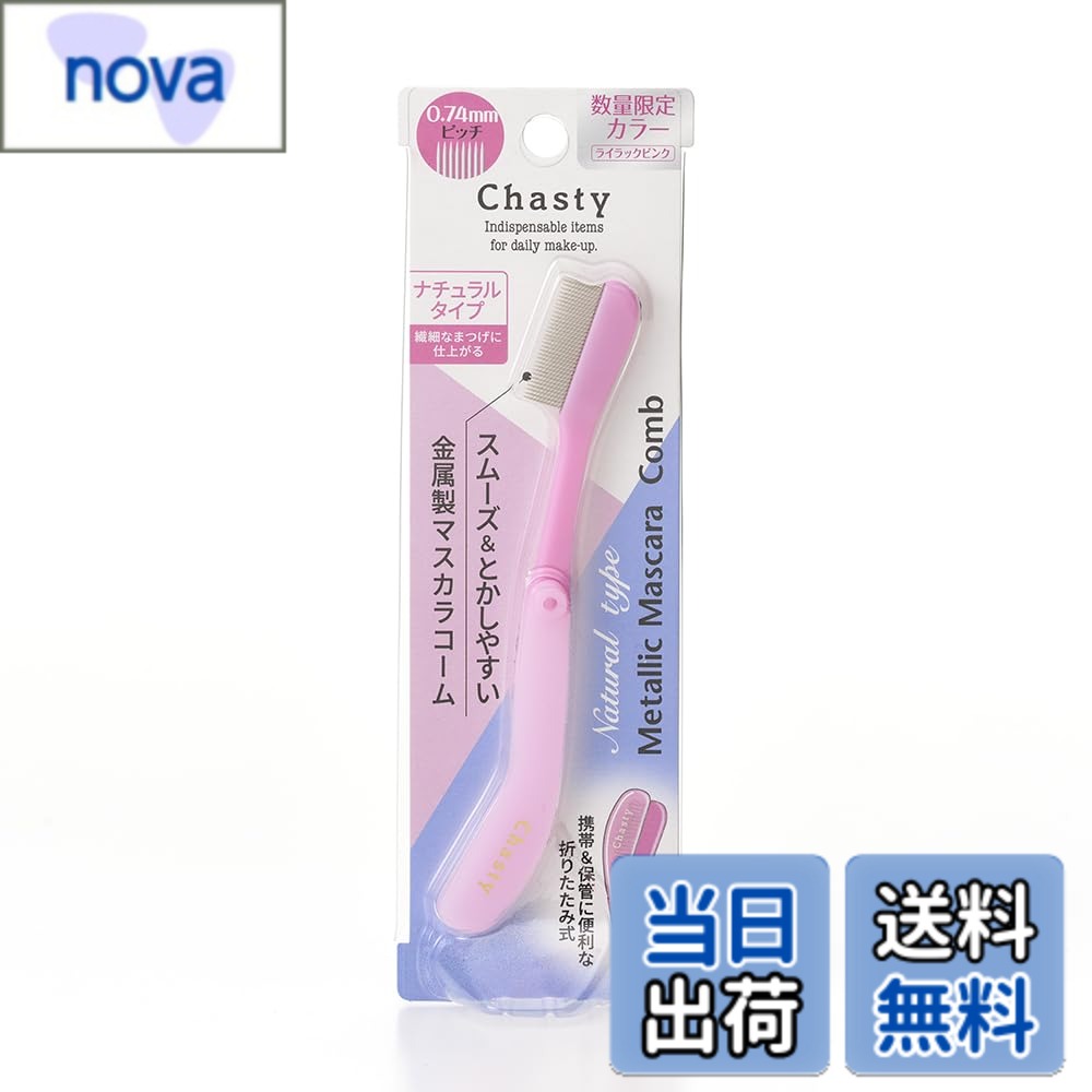 ������̵����[�����ƥ�] ���㥹�ƥ� �ޥ����饳����᥿��N �饤��å��ԥ� �����ԥ󥯡�������������