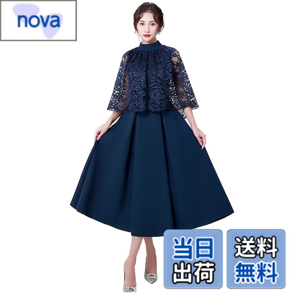 Rakuten - 【送料無料】[EightSTAR Dress] パーティードレス 結婚式ドレス 袖あり ケープ レース ロング丈 ミモレ Aライン 体型カバー お呼ばれ フォーマル ワンピース ゲスト 20代 30代 色：ネイビー、サイズ：M