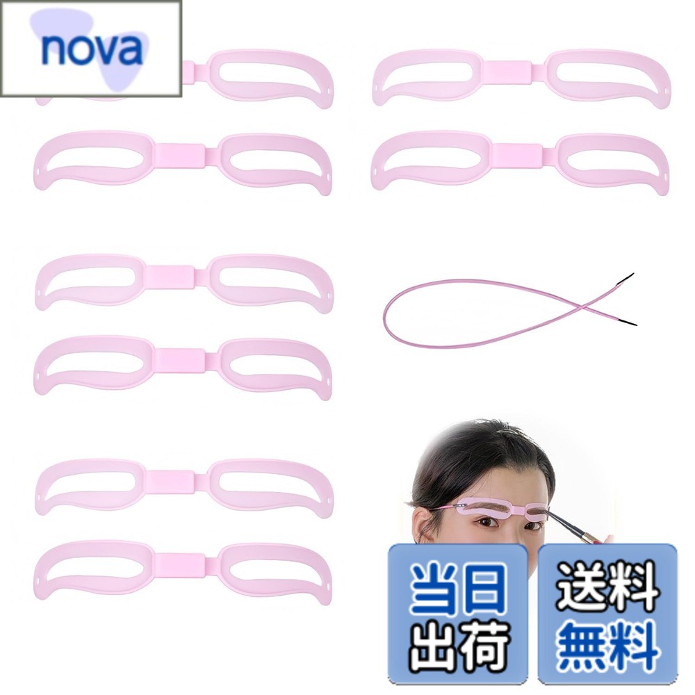 【送料無料】眉毛テンプレート【2組】眉ブラシ 眉カット 眉毛整える道具 眉毛ステンシル 薄眉メーカー 眉毛 眉毛プレート 初心者にも つかいやすい 化粧道具