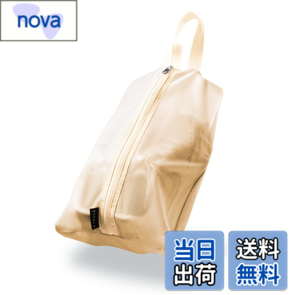 【送料無料】【超軽量コンパクトx大人靴すっぽり！】シューズバッグ ポケット付きNEWタイプ シューズケ..