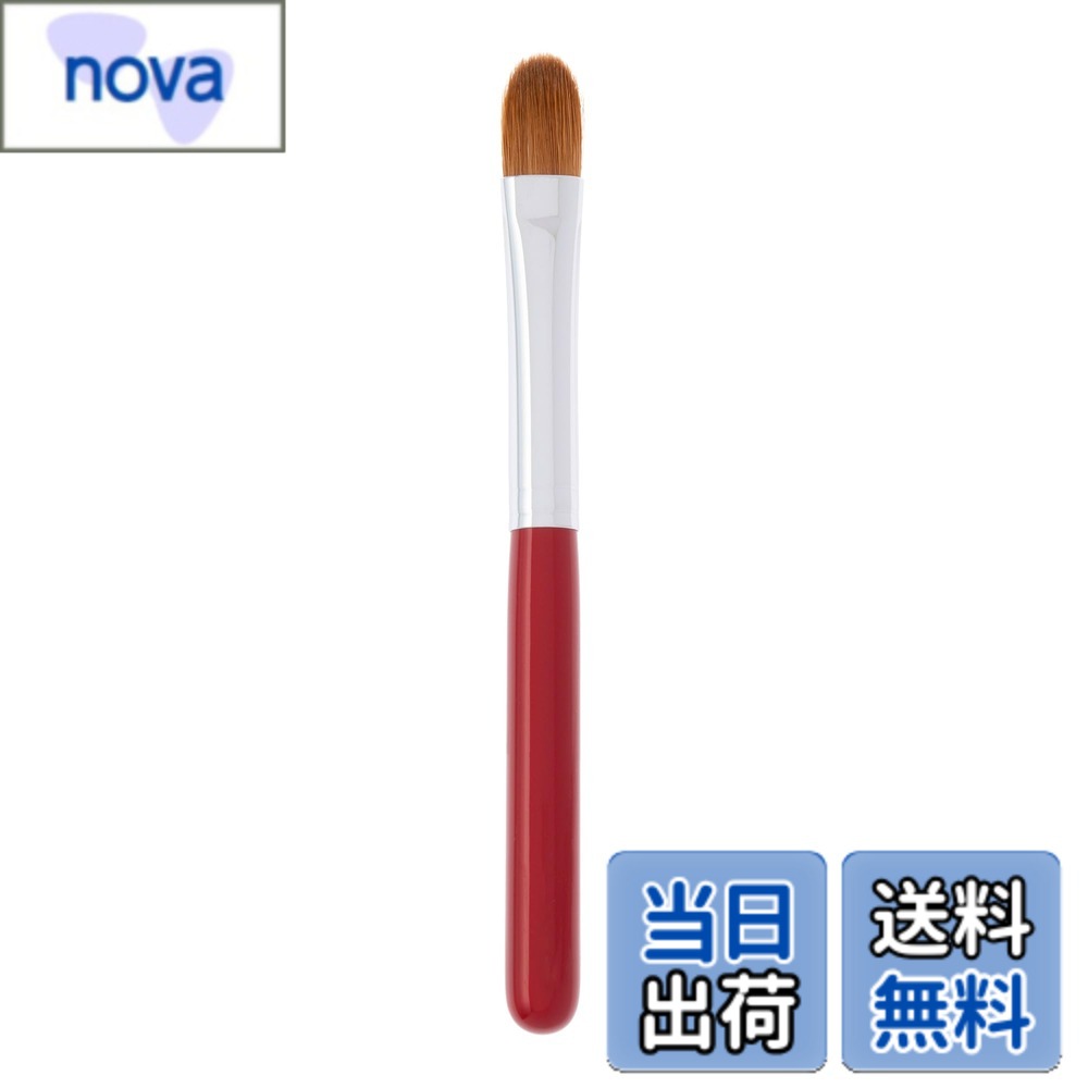 【送料無料】博雲堂 熊野筆 アイライナーブラシ アイシャドウブラシ ノーズシャドー コンシーラーブラシ メイクブラシ アイブロウブラシ 化粧ブラシ 高耐久 お手入れ簡単 穂先コンパクト 色：レッド、サイズ：アイシャドウブラシ（いたち毛）