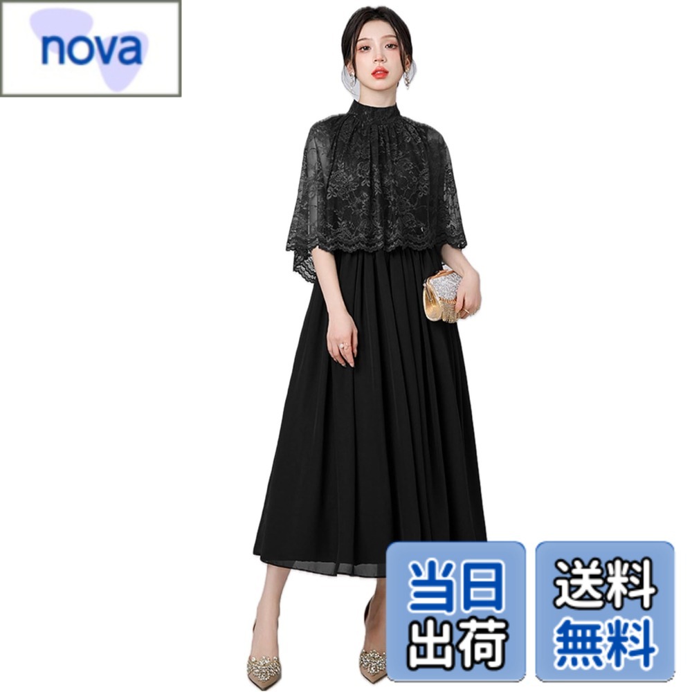 【送料無料】[EightSTAR Dress] パーティードレス ロング 結婚式ドレス レース お呼ばれ ロングドレス 袖あり ケープ ミモレ Aライン 体型カバー フォーマル ゲスト 20代 30代 色：ブラック、サイズ：2XL