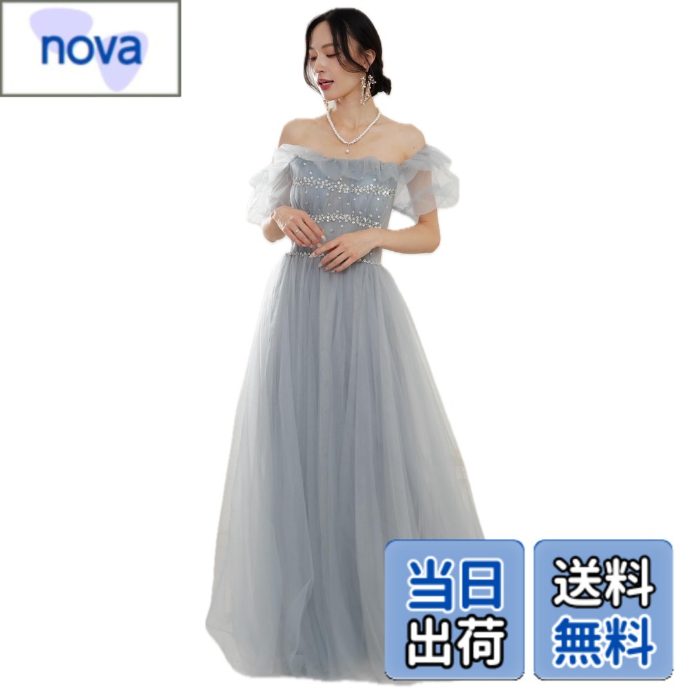 樂天商城 - 【送料無料】[EightSTAR Dress] パーティードレス オフショルダー ピアノ発表会 ロングドレス 大人 コンクール 二次会 花嫁 前撮り イブニングドレス フォーマル Aライン 色：グレー、サイズ：XL