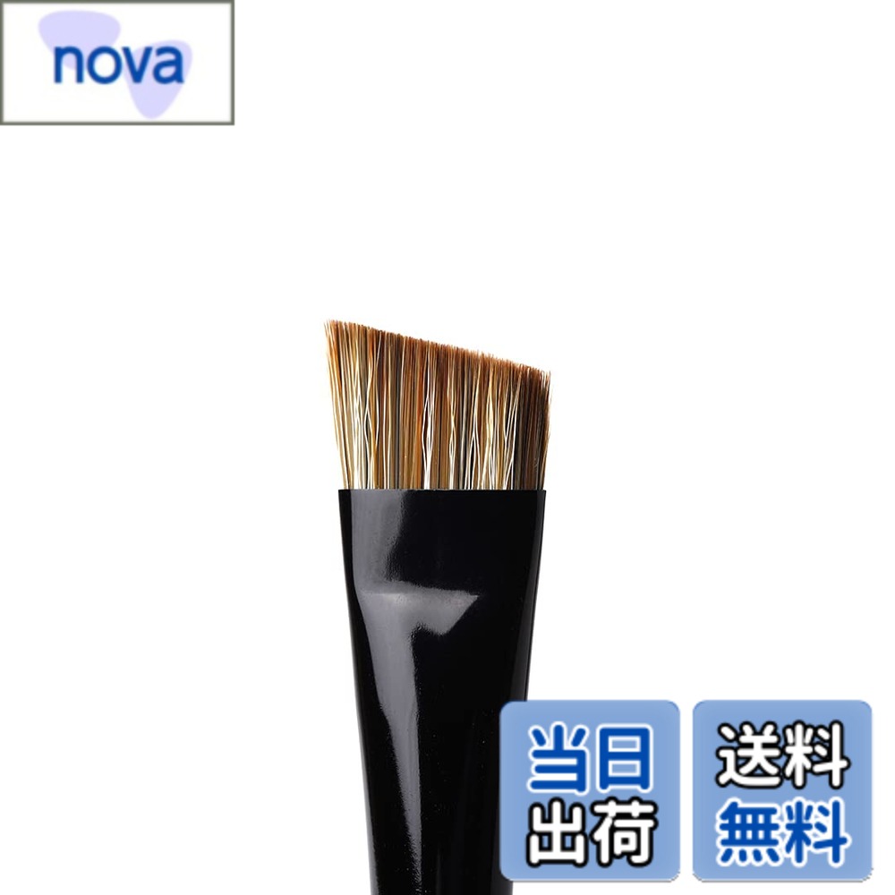 【送料無料】uneven eyebrow brush熊野筆 色：ブラック