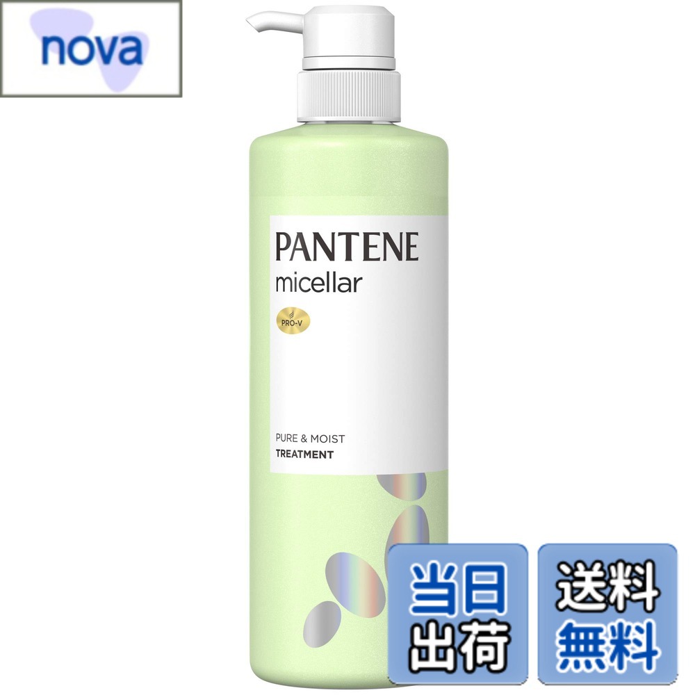 【送料無料】パンテーン ミセラー トリートメント ポンプ 500g ピュア&モイスト 色：グリーン、サイズ：500グラム (x 1)