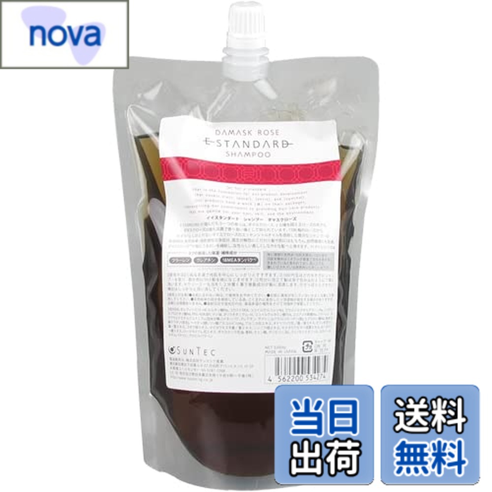 【送料無料】イイスタンダード シャンプー ダマスクローズ 500ml レフィル サイズ：500ミリリットル