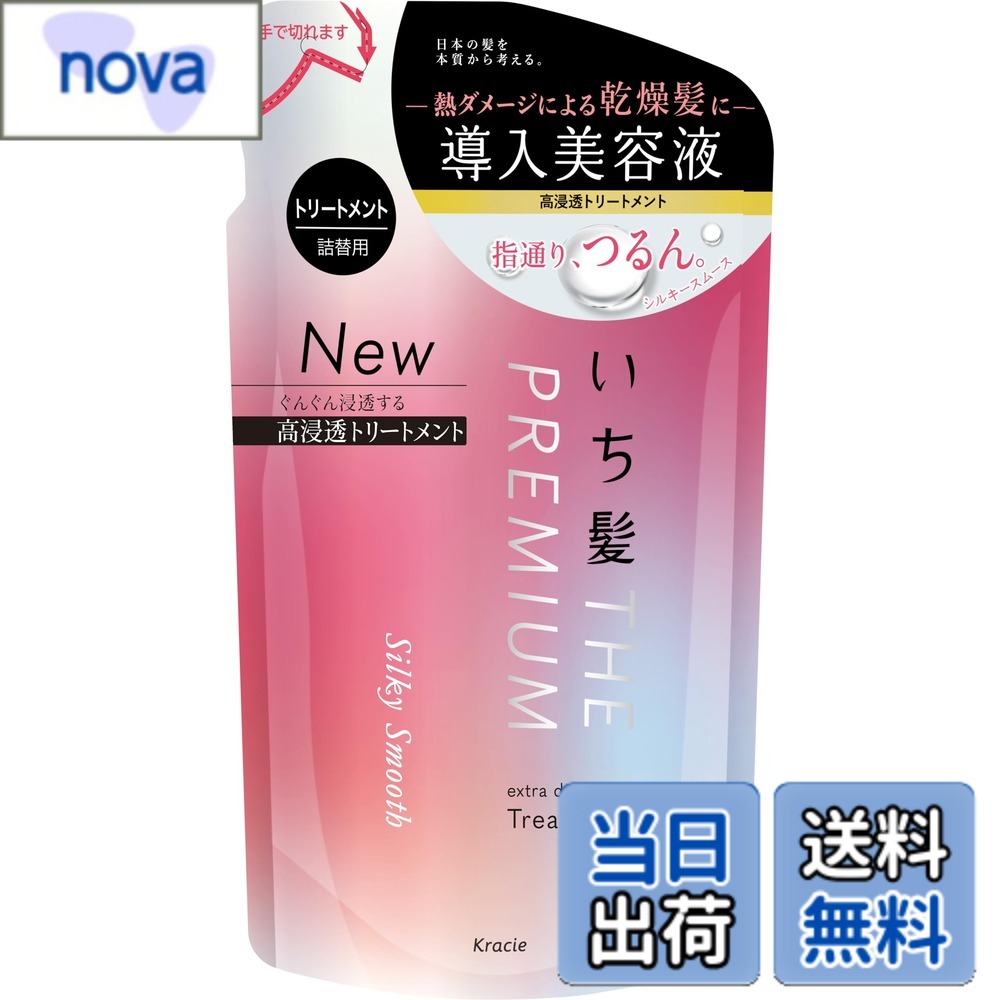 【送料無料】いち髪 THE PREMIUM トリートメント 詰め替え 色：ピンク、サイズ：340グラム (x 1)