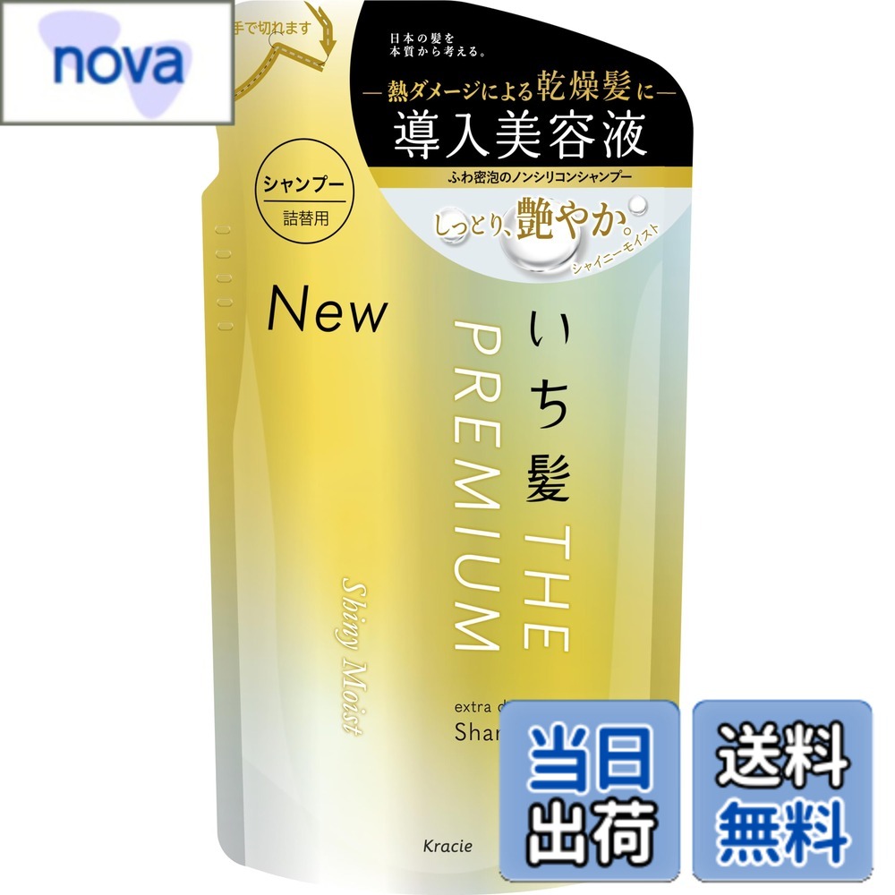 【送料無料】いち髪 THE PREMIUM シャンプー 詰め替え 色：ゴールド、サイズ：340ミリリットル (x 1)