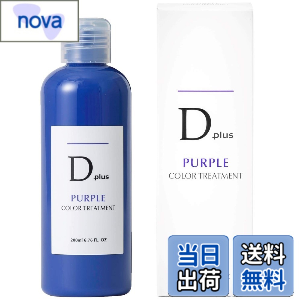 【送料無料】美粧AKARI Dプラス ムラサキトリートメントN 200ml 色：クリア、サイズ：200ml