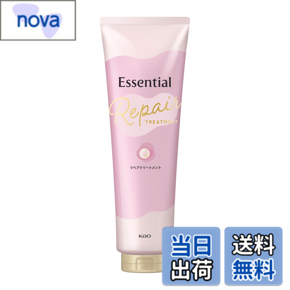 【送料無料】エッセンシャル ザビューティ 髪のキメ美容 モイストリペア 色：ブラック、サイズ：250グラム (x 1)