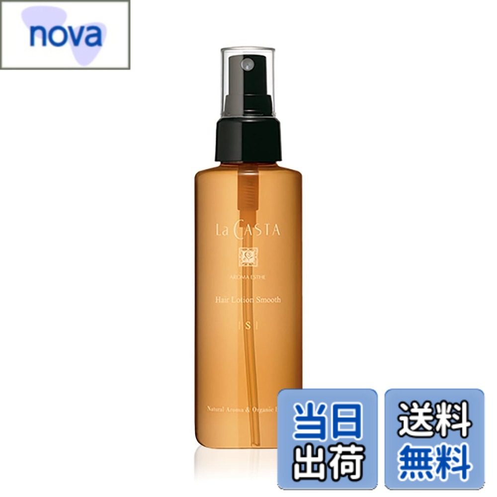 【送料無料】La CASTA (ラ・カスタ) アロマエステ ヘアローション スムース (髪用ローション/髪の化粧水) 髪が細く絡まりやすい ボリュームが出にくい フレッシュなシトラスの香り ー シトラス 1 個 色：ー、サイズ：150ミリリットル (x 1)