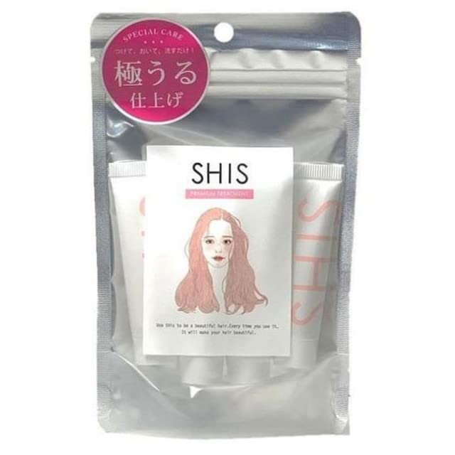【送料無料】shis シーズ ヘアトリートメント 9 g 4 本 色：ホワイト