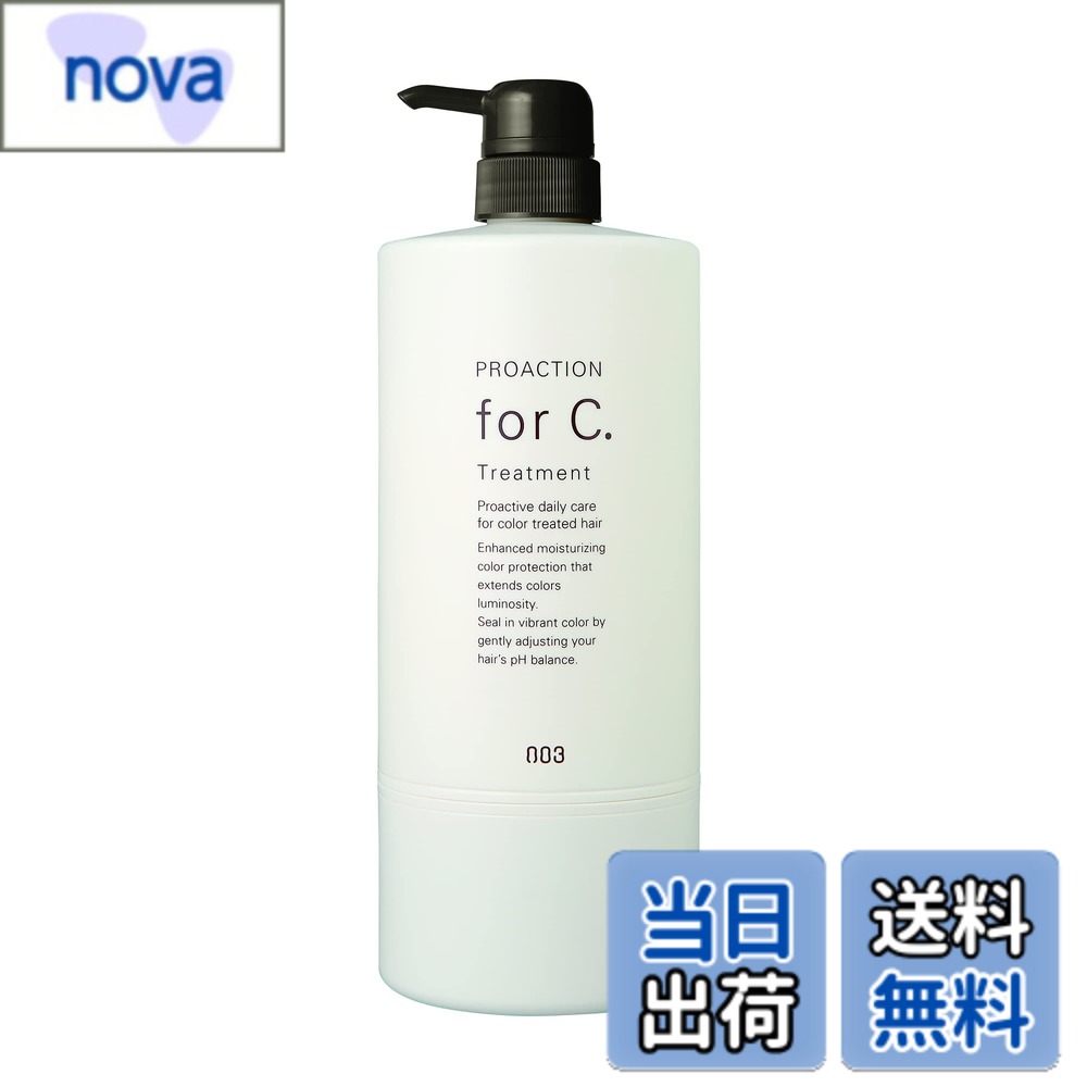 【送料無料】プロアクション フォーシー トリートメント3000g 色：ホワイト、サイズ：1000グラム x 1個