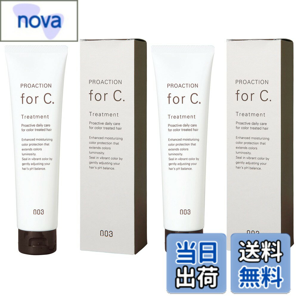 【送料無料】プロアクション フォーシー トリートメント3000g 色：ホワイト、サイズ：150グラム x 2個