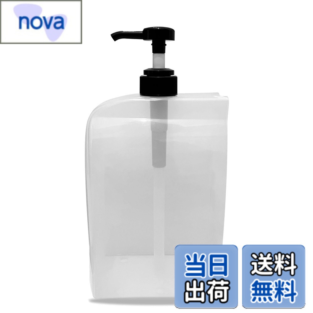 【送料無料】トリートメント専用ラック(トリートメントポンプ1本付き) もごトリートメントシリーズ用 サイズ：1000ml用