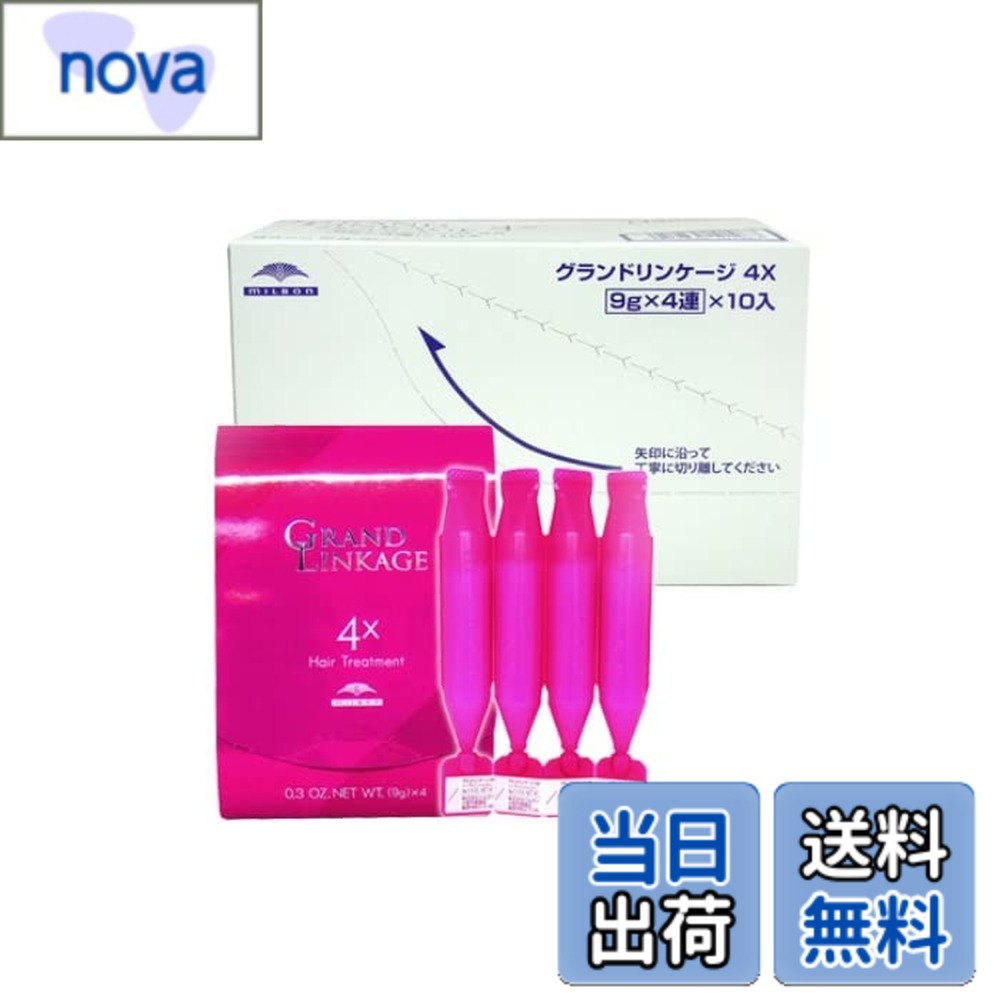 【送料無料】ミルボングランドリンケージミュ-4X (9gx4本)x10個セット 色：ピンク