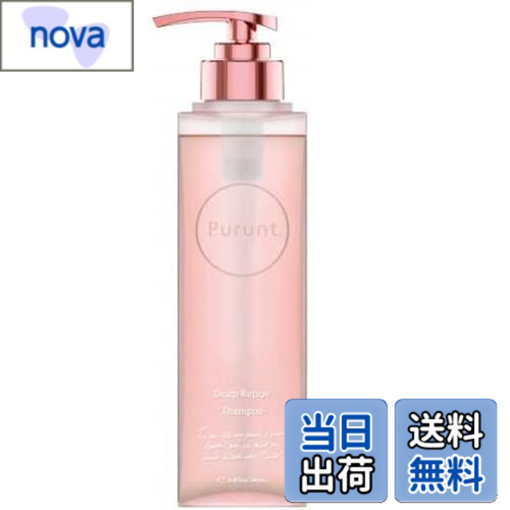 【送料無料】プルント ディープリペア美容液シャンプー 本体 380ml サイズ：380ミリリットル