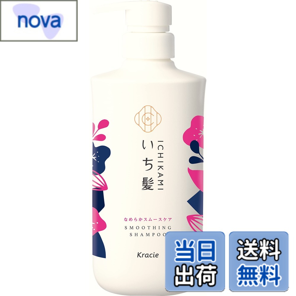【送料無料】いち髪 シャンプー 色：白色、サイズ：480ミリリットル (x 1)