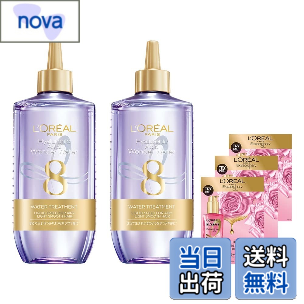 【送料無料】販売終了品 サイズ：2個 (x 1)