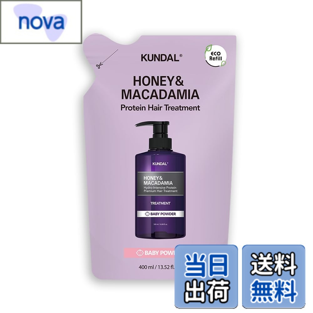 【送料無料】HONEY & MACADAMIA TREATMENT サイズ：400ml