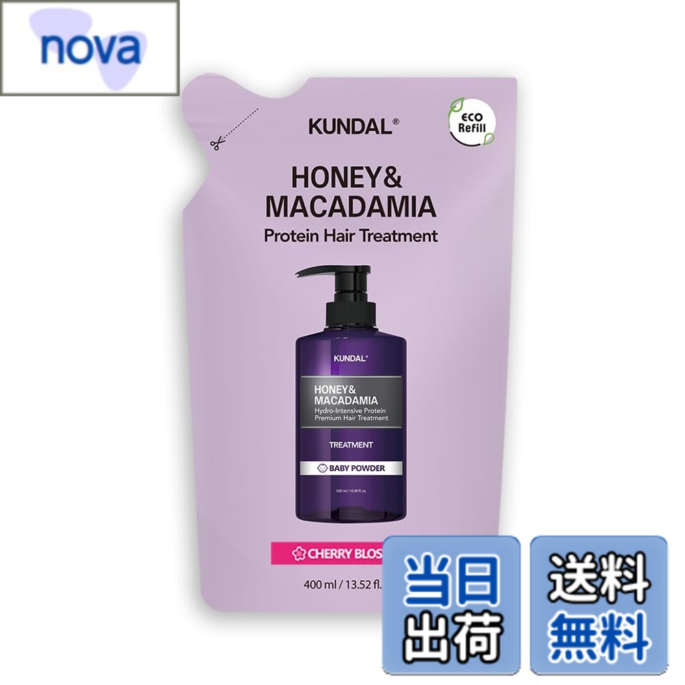 【送料無料】HONEY & MACADAMIA TREATMENT サイズ：400ml