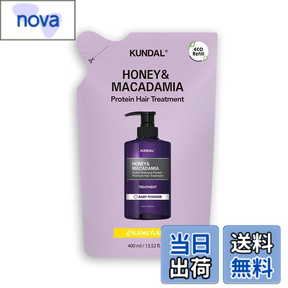 【送料無料】HONEY & MACADAMIA TREATMENT サイズ：400ml