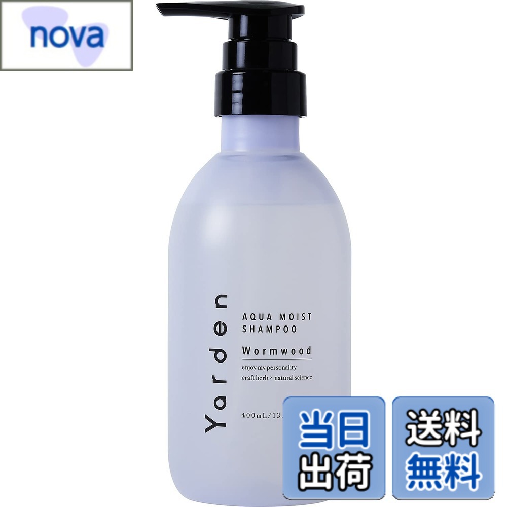 樂天商城 - 【送料無料】ヤーデン アクアモイストシャンプー カーミングアロマの香り 400ml 色：クリア、サイズ：400ミリリットル x 1個