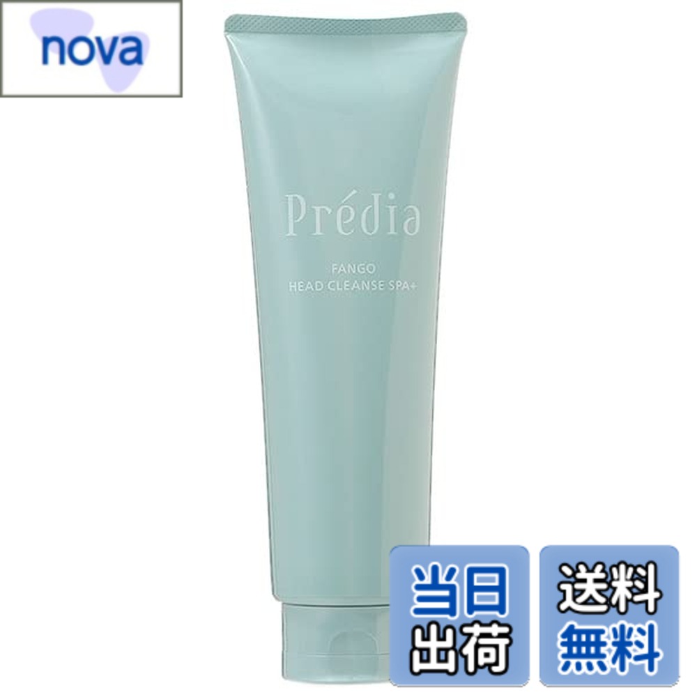【送料無料】コーセー プレディア Predia ファンゴ ヘッドクレンズ SPA+ 250g リンスインシャンプー サイズ：250グラム