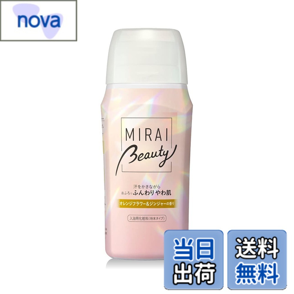 【送料無料】バブ 花王 MIRAI beauty バスソルト レモングラス&ローズの香り 500g 入浴用化粧料 保湿 色：ピンク、サイズ：500グラム (x 1)
