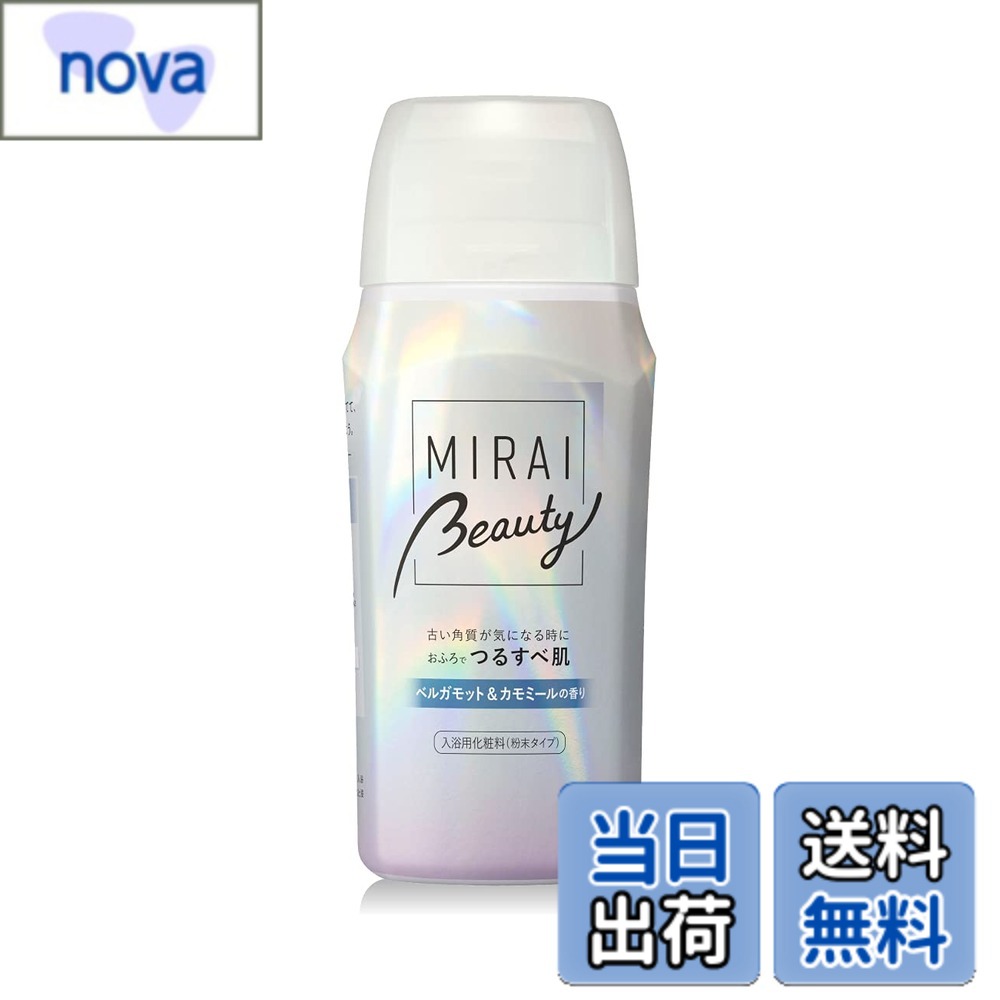【送料無料】バブ 花王 MIRAI beauty バスソルト レモングラス&ローズの香り 500g 入浴用化粧料 保湿 色：ブルー、サイズ：600グラム (x 1)