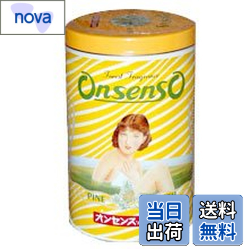 【送料無料】オンセンス・パインバス オンセンス.パインバス 2.1k キログラム (x 1) サイズ：2.1キログラム (x 1)